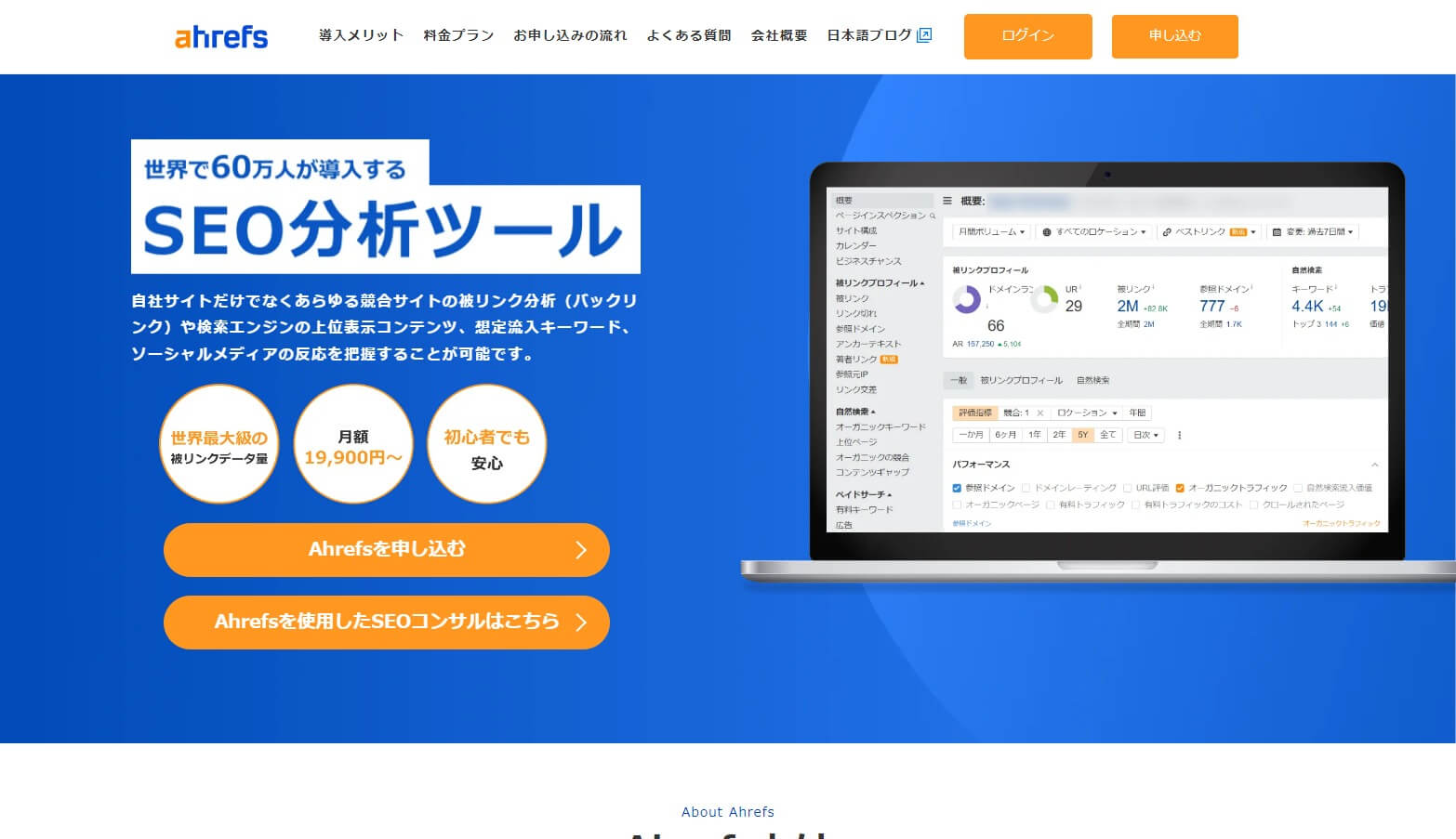 2025年版】SEOとは｜基本・やり方・具体施策を分かりやすく解説